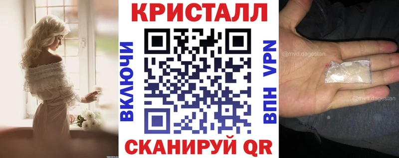 АМФ VHQ где продают Сердобск