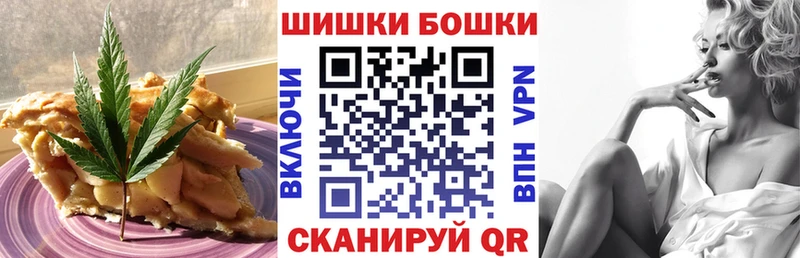 Canna-Cookies марихуана  Сердобск 