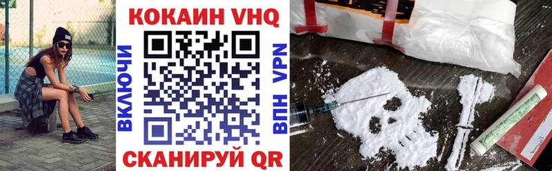 COCAIN Эквадор  Сердобск 