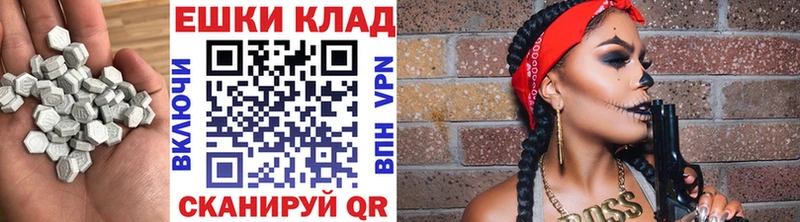 OMG ONION  Сердобск  Экстази XTC 