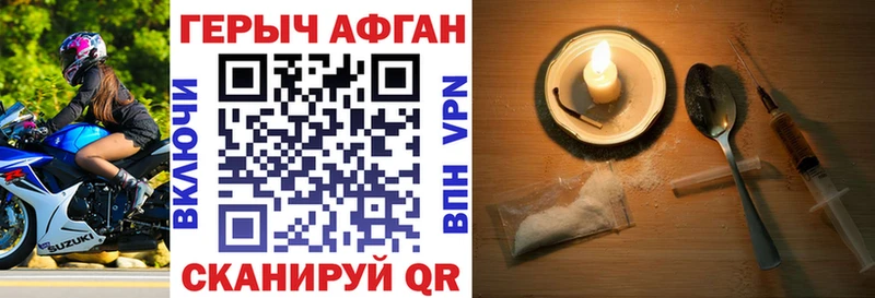 Героин герыч Сердобск