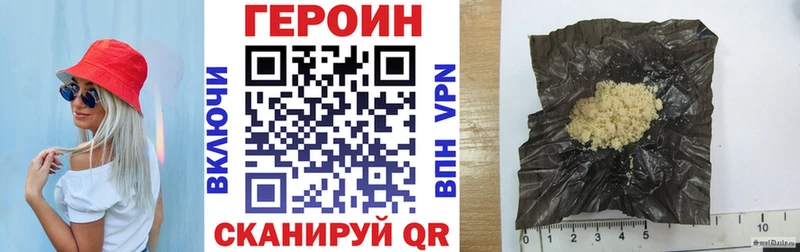 ГЕРОИН Афган  блэк спрут ТОР  Сердобск 