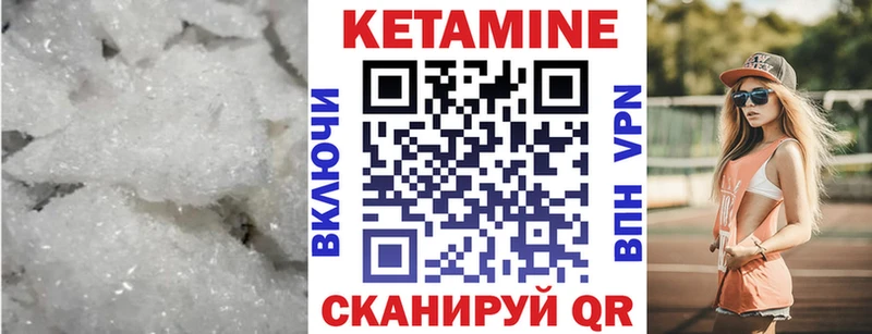 Кетамин VHQ  продажа наркотиков  Сердобск 