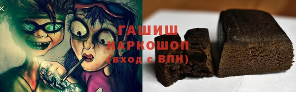 мяу мяу кристалл Балабаново