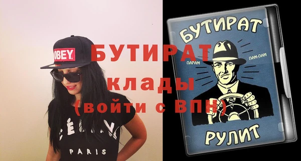 мяу мяу кристалл Балабаново