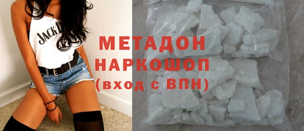 мяу мяу кристалл Балабаново