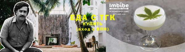 мяу мяу кристалл Балабаново