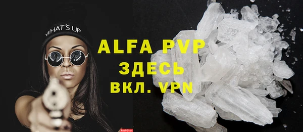 Альфа ПВП Переславль-Залесский