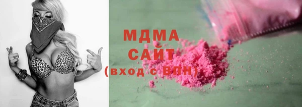 мдма Балахна