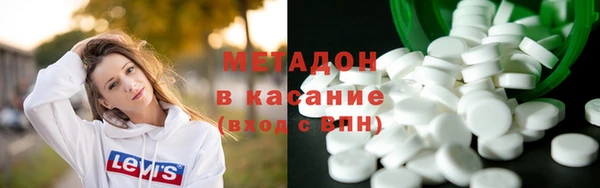 мяу мяу кристалл Балабаново