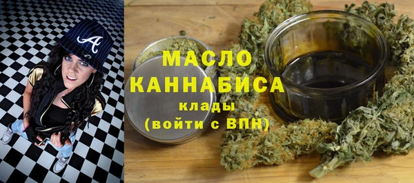 мяу мяу кристалл Балабаново