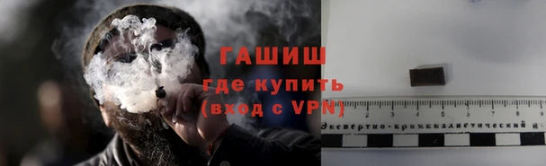 мяу мяу кристалл Балабаново