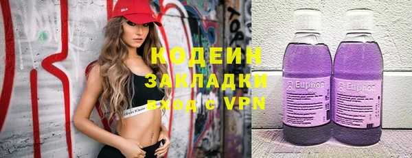 мяу мяу кристалл Балабаново