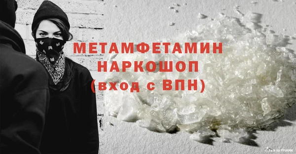 мяу мяу кристалл Балабаново
