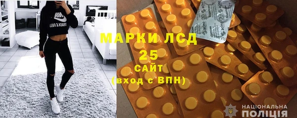 мяу мяу кристалл Балабаново