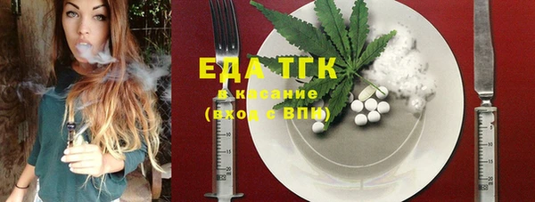 мяу мяу кристалл Балабаново