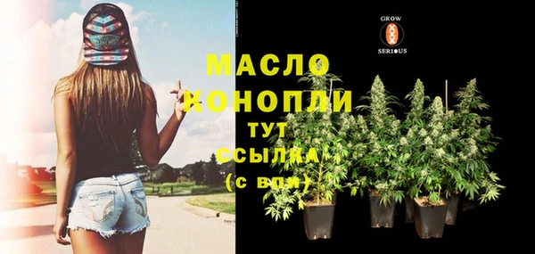 мяу мяу кристалл Балабаново