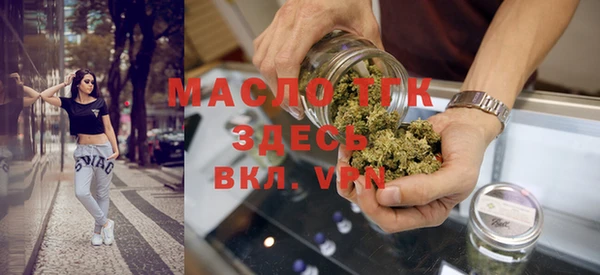мяу мяу кристалл Балабаново