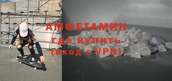 мяу мяу кристалл Балабаново