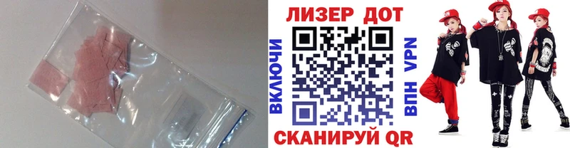 LSD-25 экстази кислота  наркотики  Сердобск 