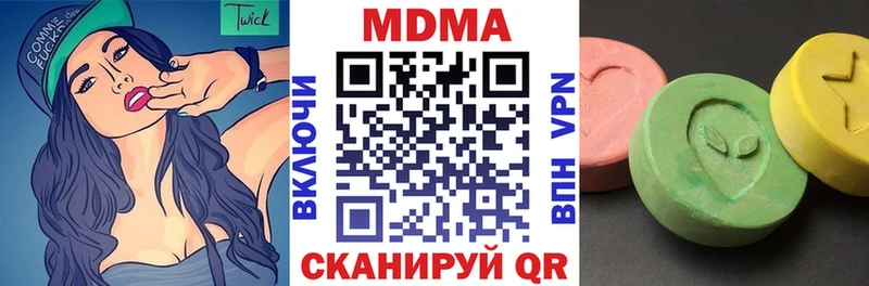 ссылка на мегу рабочий сайт  Сердобск  МДМА Molly 