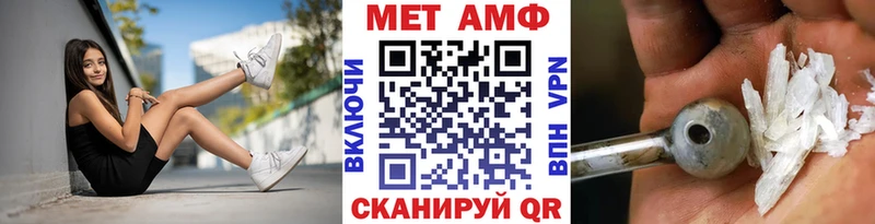 где купить наркоту  Сердобск  KRAKEN   МЕТАМФЕТАМИН Декстрометамфетамин 99.9% 