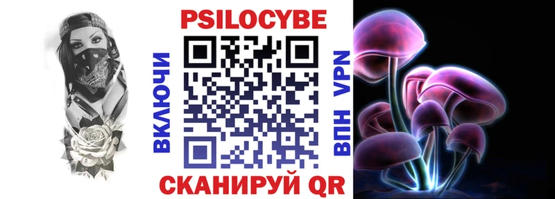 Псилоцибиновые грибы прущие грибы  Сердобск 
